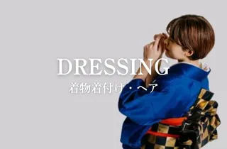 DRESSING