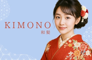 着物