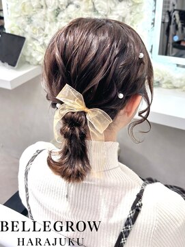 ふわふわ編み下ろし