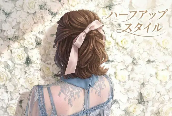 上品リボンが主役♡大人ガーリーなハーフアップで後ろ姿まで可愛く♪